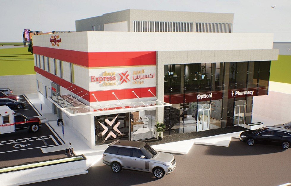 Al-Abeer Express Clinic